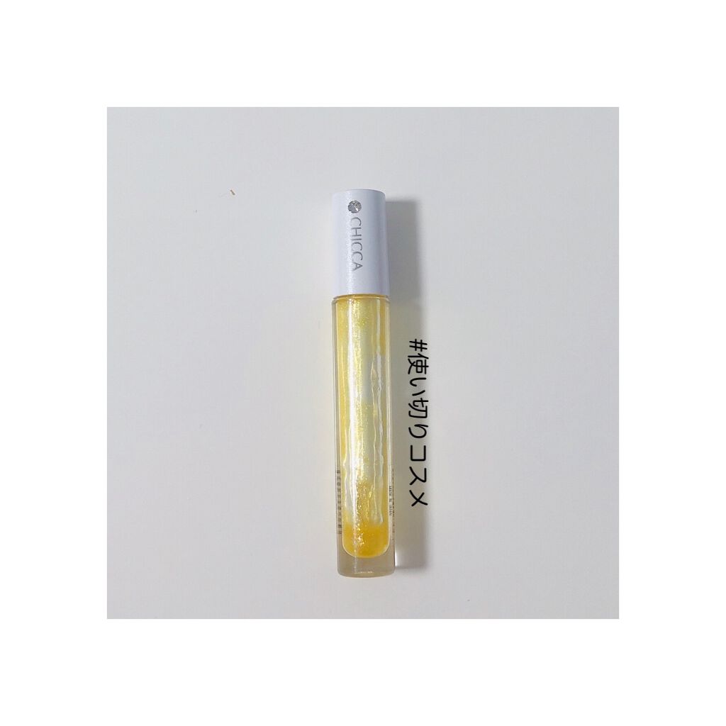 メスメリック グラスリップオイル/CHICCA/リップグロスを使ったクチコミ(1枚目)