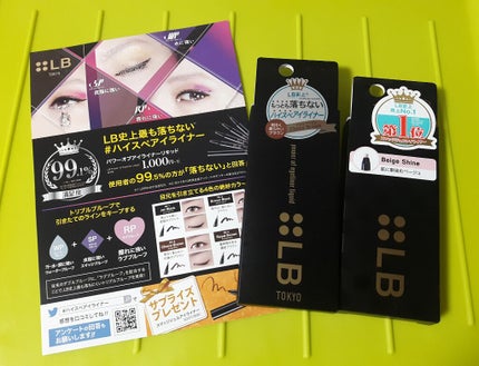 スマッジジェルアイライナー/LB/ジェルアイライナーを使ったクチコミ(1枚目)