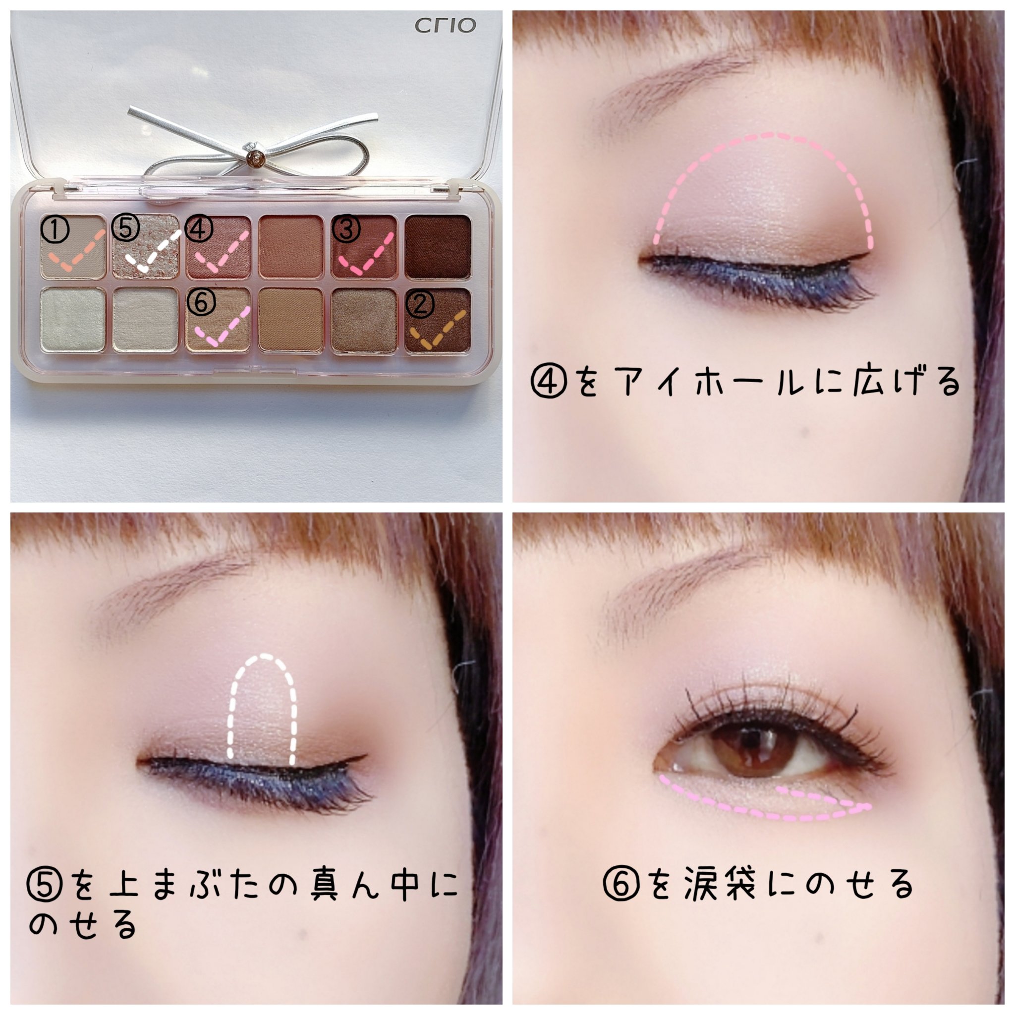プロ アイ パレット エアー/CLIO/アイシャドウパレットを使ったクチコミ（3枚目）