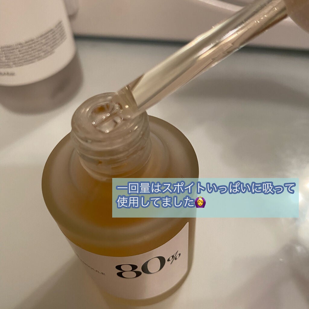 ドクダミ80%スージングアンプル/Anua/美容液を使ったクチコミ(3枚目)