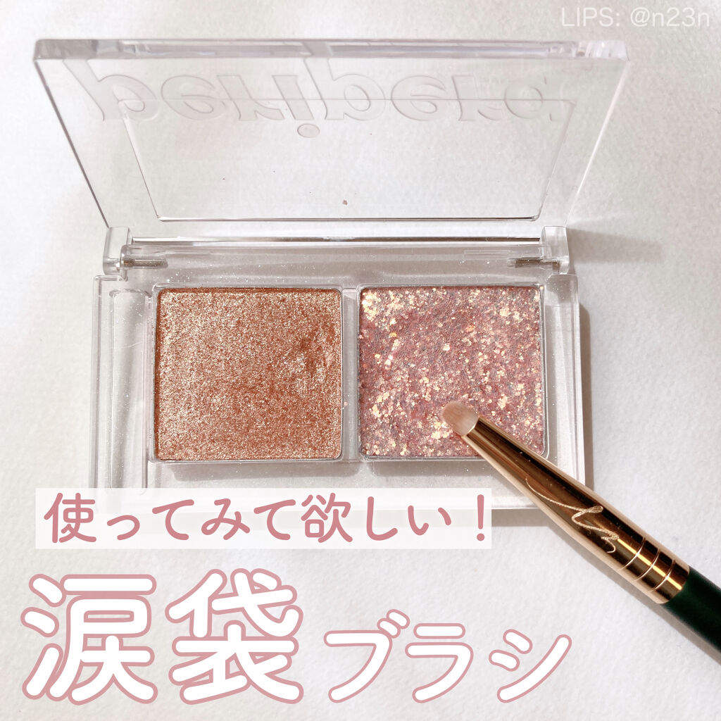 シャドーカスタマイズ/MAJOLICA MAJORCA/単色アイシャドウを使ったクチコミ（1枚目）