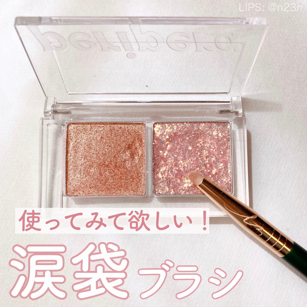 シャドーカスタマイズ/MAJOLICA MAJORCA/単色アイシャドウを使ったクチコミ(1枚目)