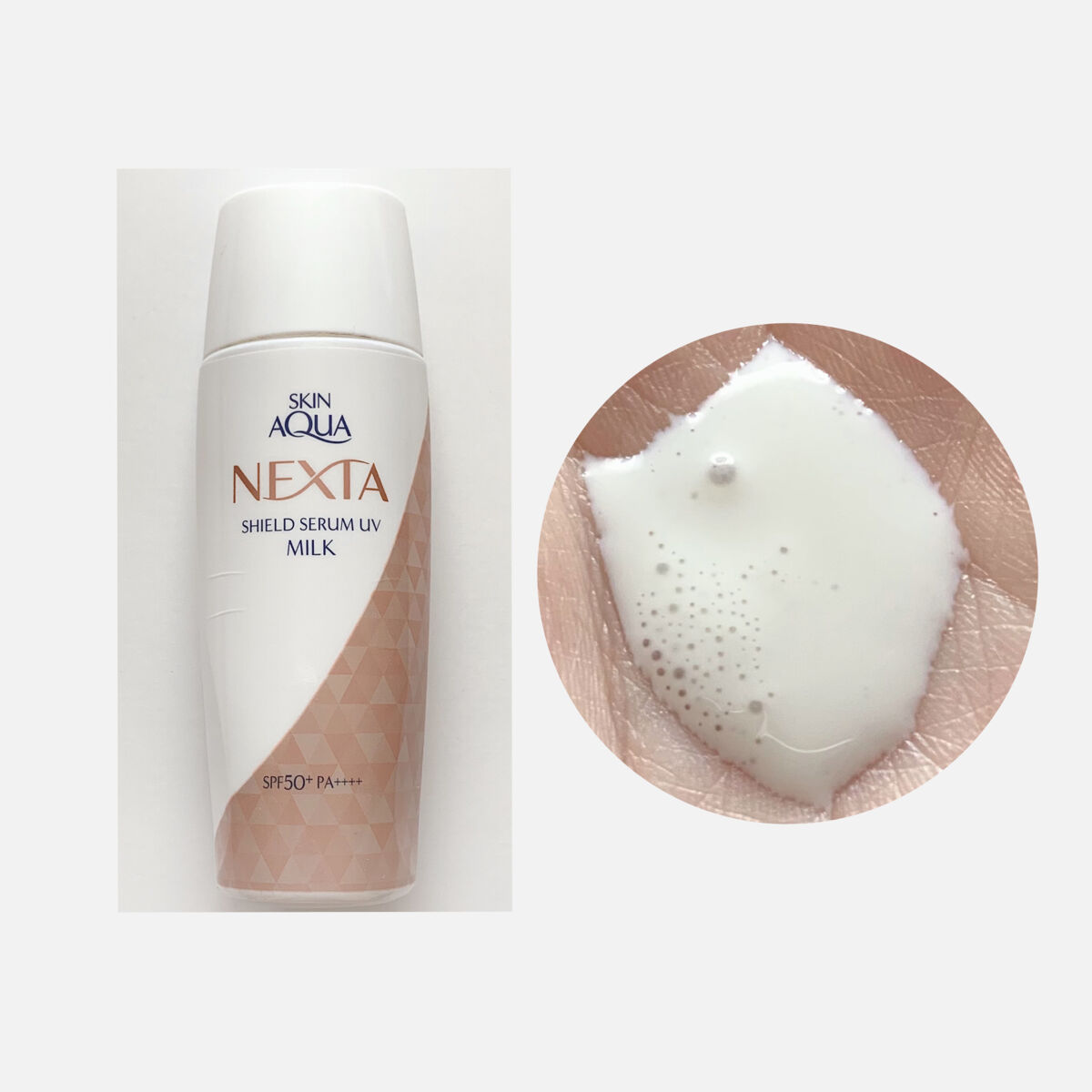 ネクスタ® シールドセラムUVミルク/スキンアクア/日焼け止めミルクを使ったクチコミ（3枚目）