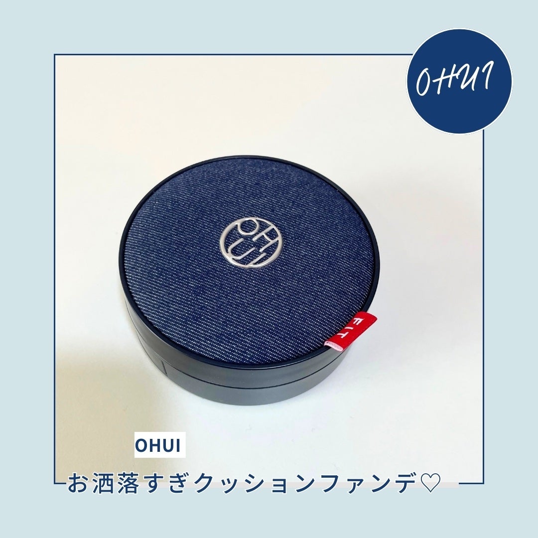アルティメットフィット ロングウェアデニムクッション/OHUI/クッションファンデーションを使ったクチコミ(1枚目)