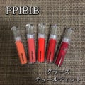 グラーズチュールティント / PPIBIB by AMUSE
