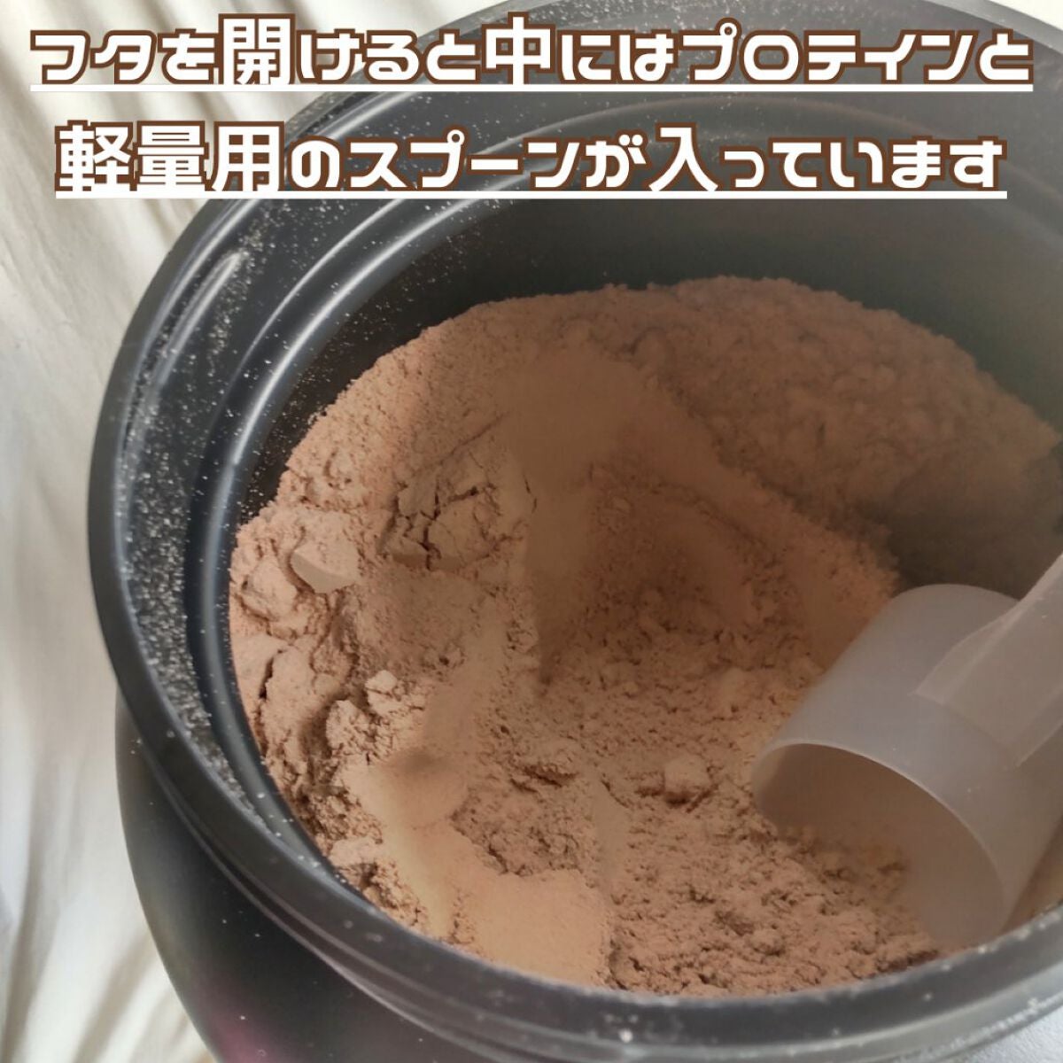 ゴールドスタンダード ホエイプロテイン/ゴールドスタンダード/ホエイプロテインを使ったクチコミ(2枚目)