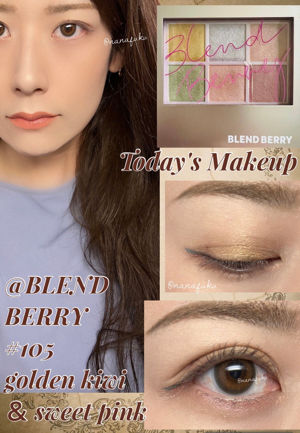 オーラクリエイション/BLEND BERRY/アイシャドウパレットを使ったクチコミ(1枚目)