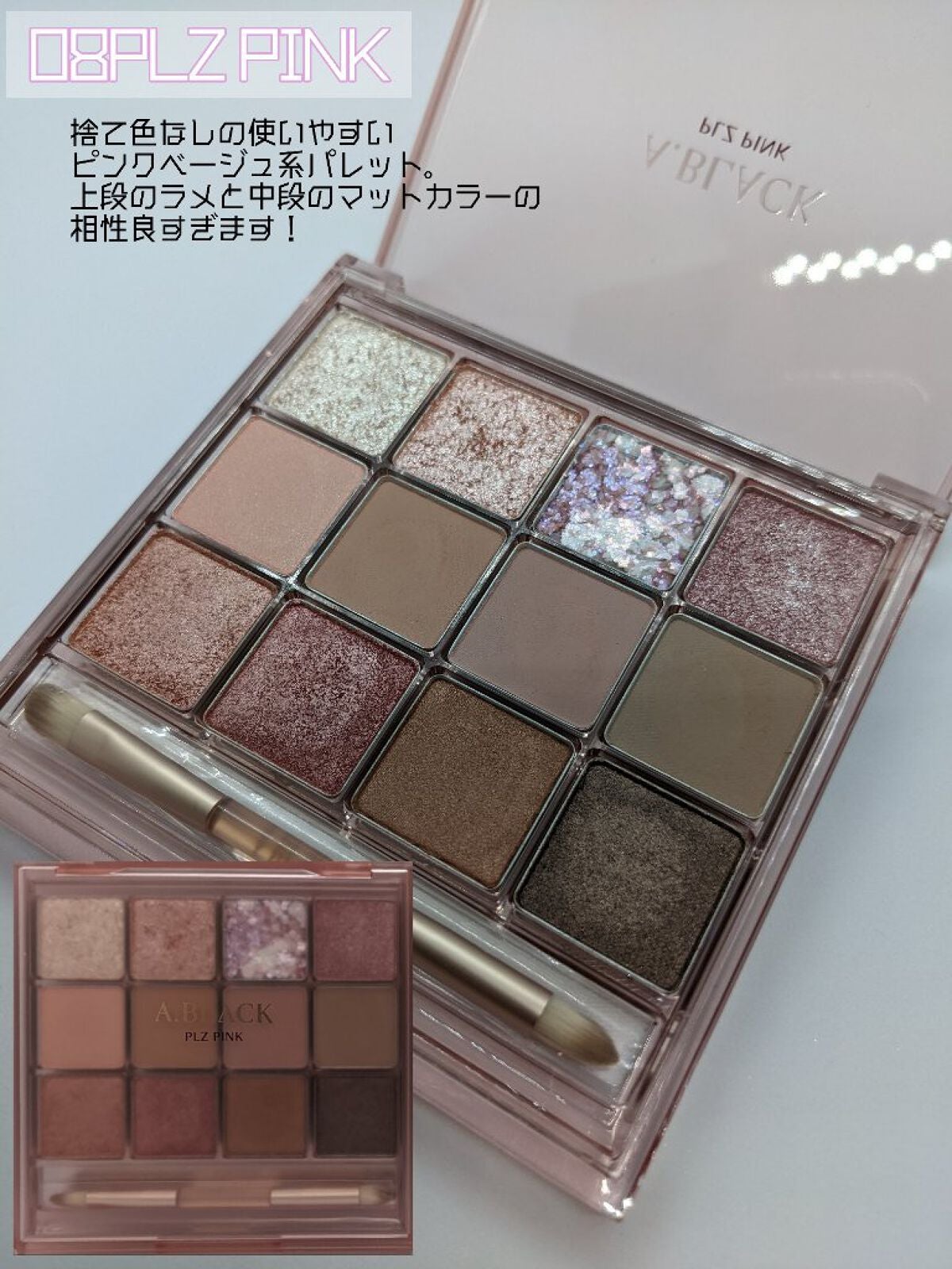 グラムチェンジマルチパレット/A.BLACK/マルチパレットを使ったクチコミ(7枚目)