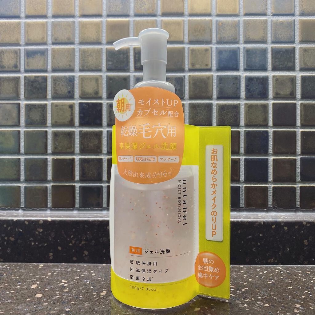 モイストボタニカル モーニングジェル洗顔 /unlabel/その他洗顔料を使ったクチコミ（1枚目）