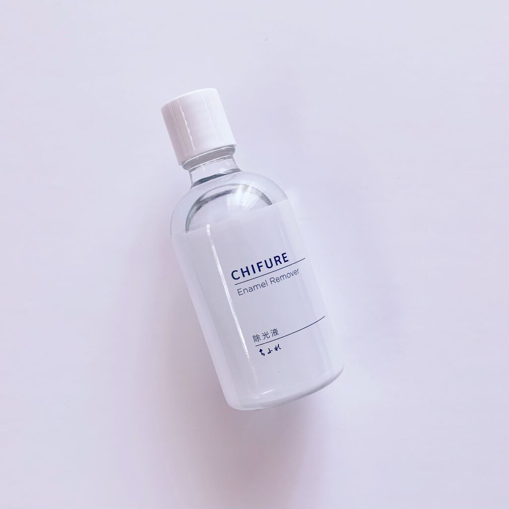 除光液/ちふれ/除光液を使ったクチコミ(1枚目)