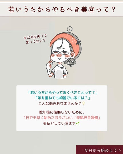 肌美精プレミア 薬用クリーム/肌美精/フェイスクリームを使ったクチコミ(2枚目)