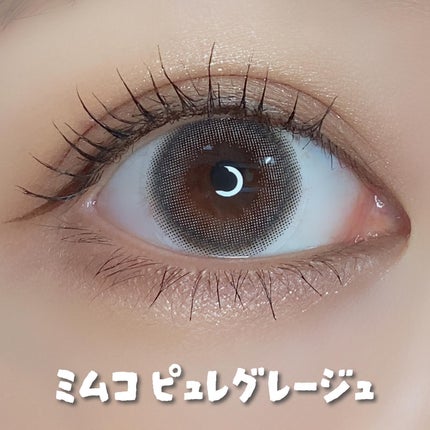mimuco 1day/mimuco/ワンデー(1DAY)カラコンを使ったクチコミ(2枚目)