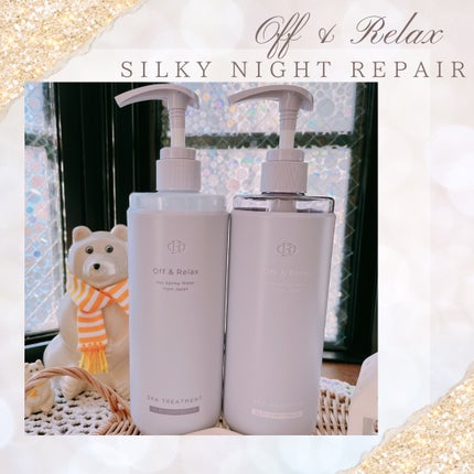 OR スパ・シャンプー/ヘアトリートメント シルキーナイトリペア/Off&Relax/市販シャンプーを使ったクチコミ(1枚目)