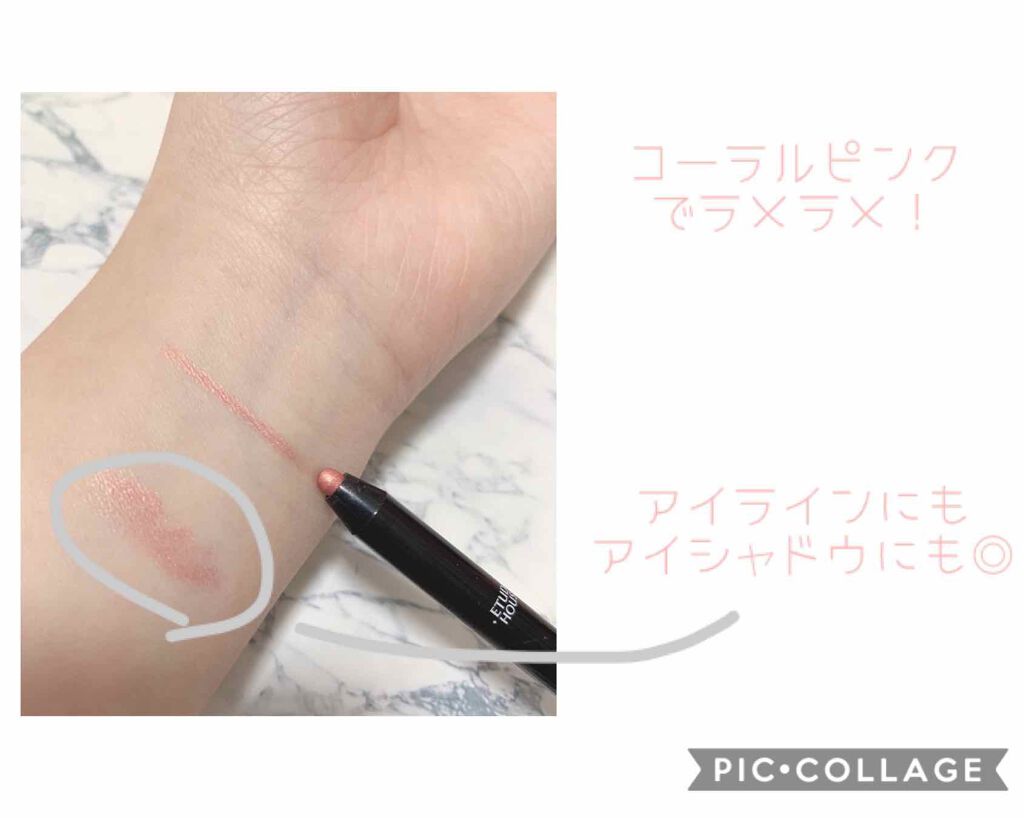 プレイ101 ペンシル/ETUDE/ペンシルアイライナーを使ったクチコミ（3枚目）