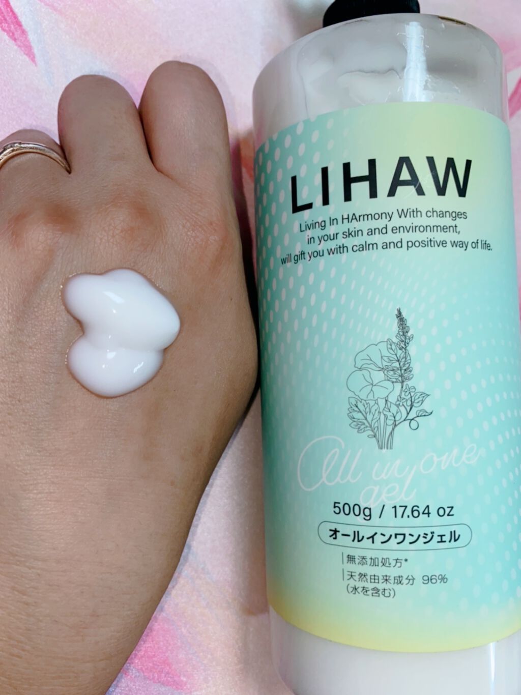 オールインワンジェル/LIHAW/オールインワン化粧品を使ったクチコミ(1枚目)