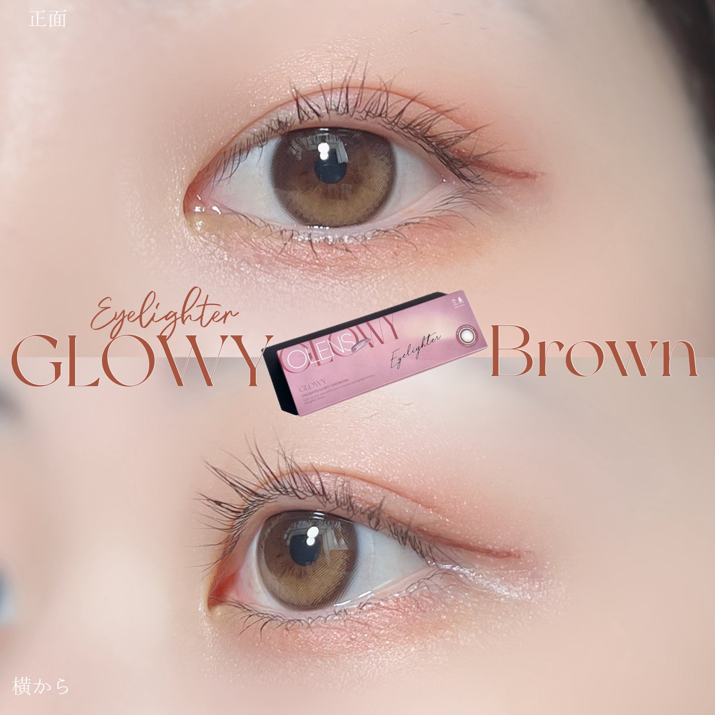 Glowy 1day/OLENS/ワンデー(1DAY)カラコンを使ったクチコミ(7枚目)