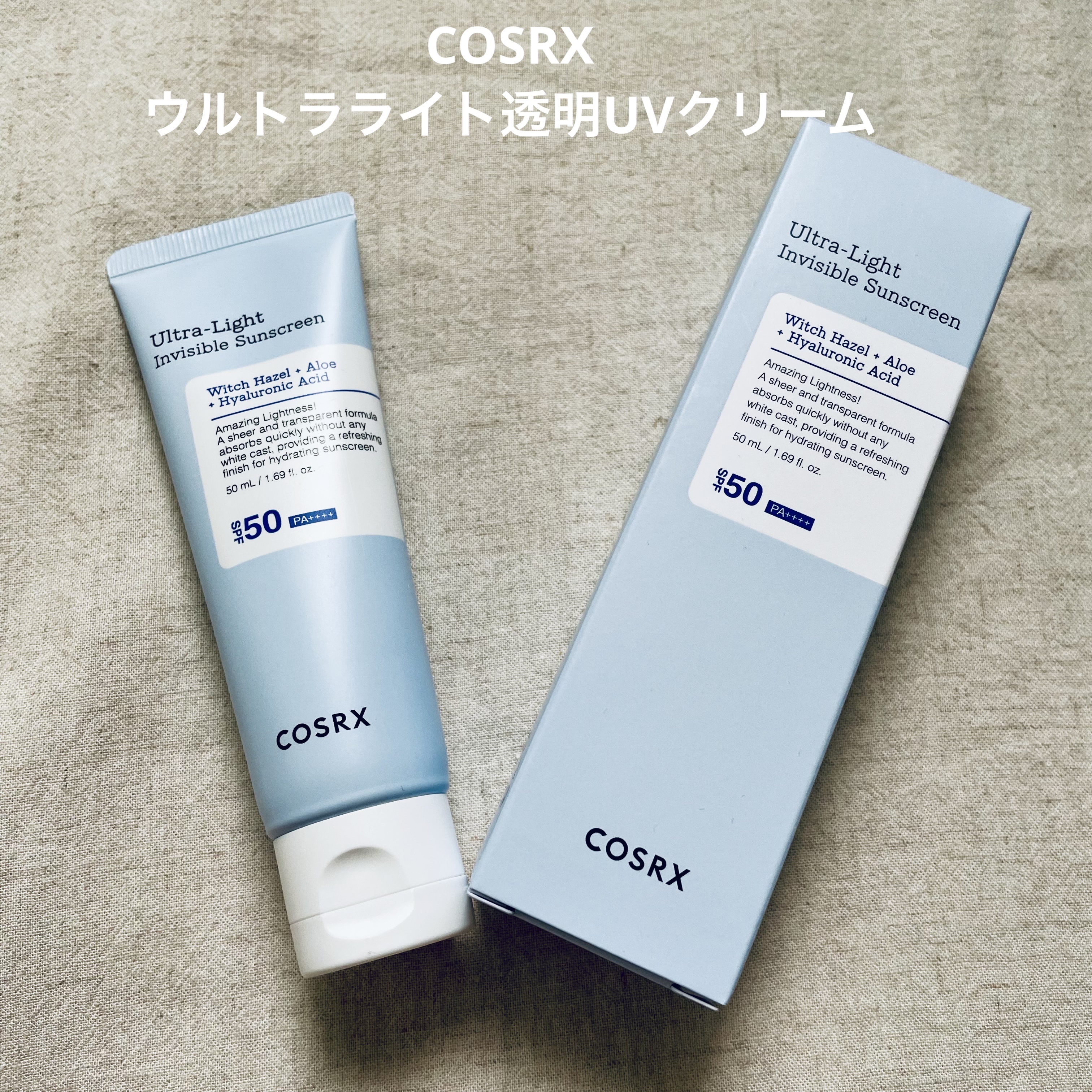 ウルトラライト透明UVクリーム/COSRX/日焼け止めクリームを使ったクチコミ（1枚目）