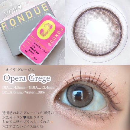 FONDUE/FONDUE(フォンデュ)/カラーコンタクトレンズを使ったクチコミ(2枚目)