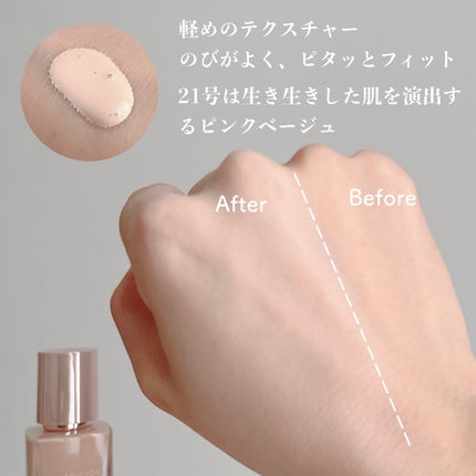 カバーリシャスセラムファンデーション/BANILA CO/リキッドファンデーションを使ったクチコミ(3枚目)