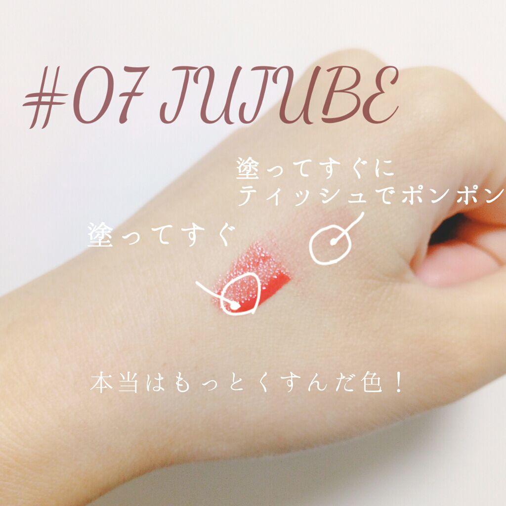 ジューシーラスティングティント/rom&nd/リップティントを使ったクチコミ（3枚目）