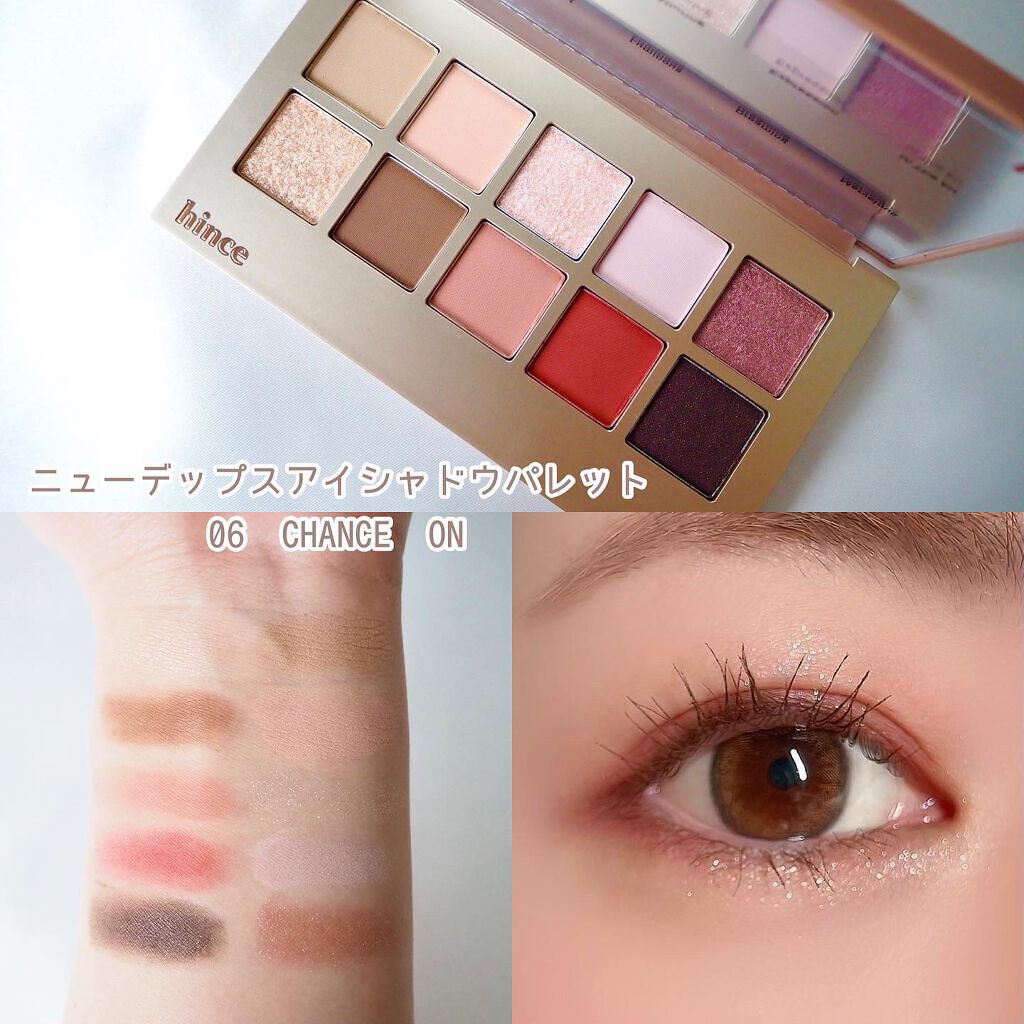 ニューアンビエンスカラーマスカラ G002アンフォールド/hince/マスカラを使ったクチコミ（3枚目）