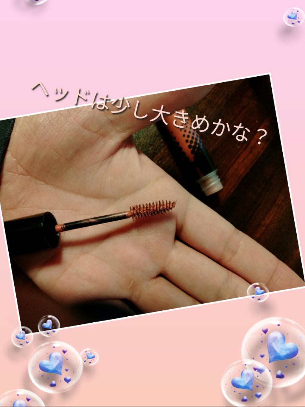 エブリ カラーアイブロウマスカラ/アンナドンナ/眉マスカラを使ったクチコミ（2枚目）