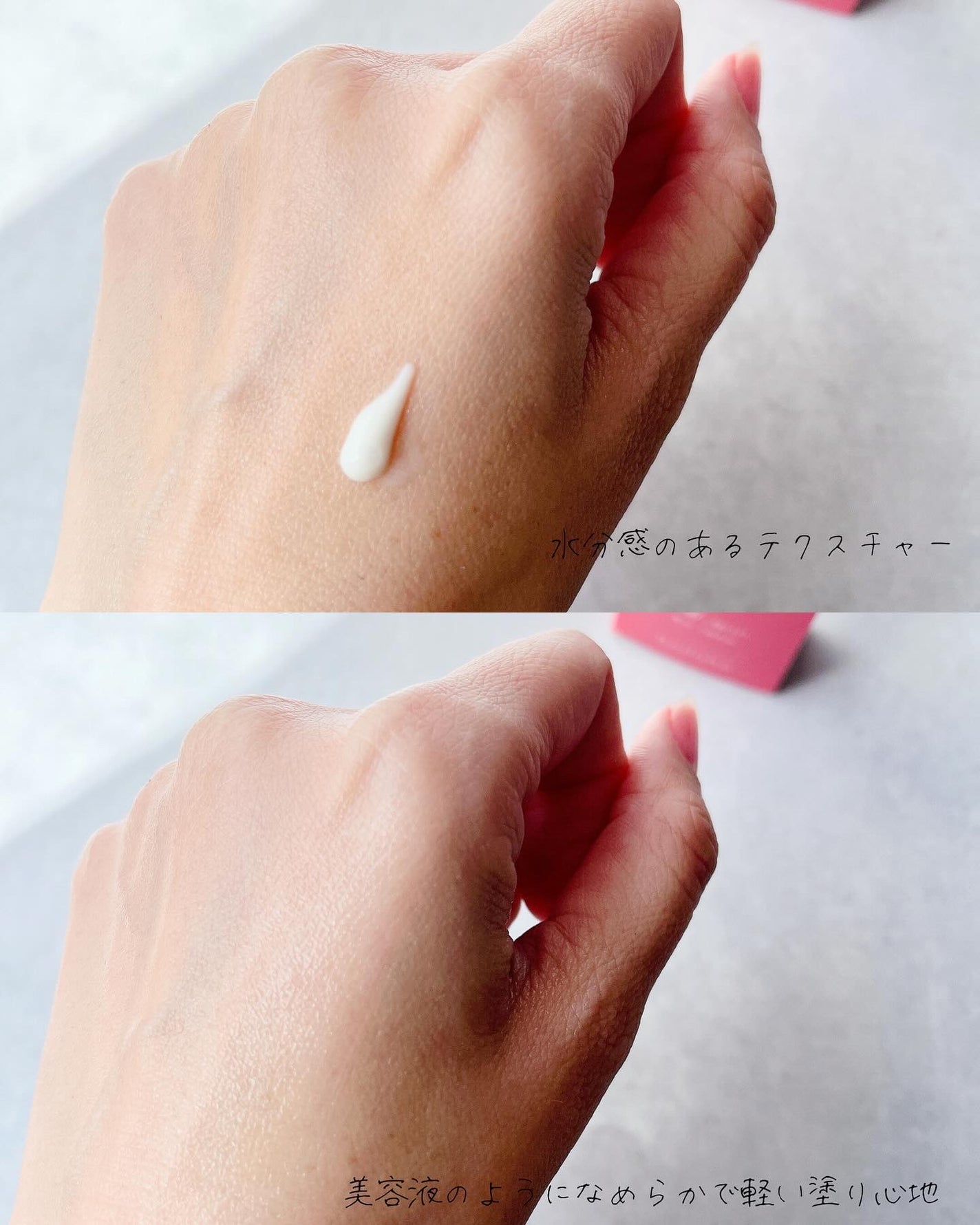 ウォーターフルサンエッセンス/hadaha/日焼け止めローションを使ったクチコミ(5枚目)