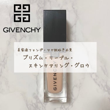 プリズム・リーブル・スキンケアリング・グロウ 2-W110/GIVENCHY/リキッドファンデーションを使ったクチコミ（1枚目）