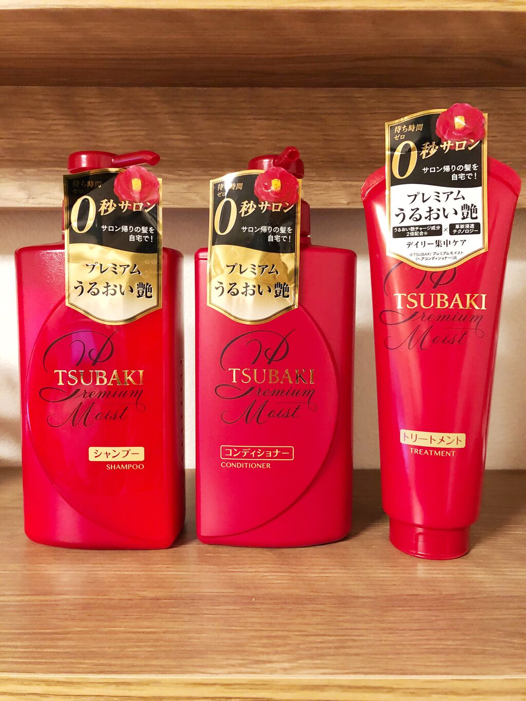 プレミアムモイスト シャンプー／ヘアコンディショナー コンディショナー 490ml/TSUBAKI/市販シャンプーを使ったクチコミ（1枚目）