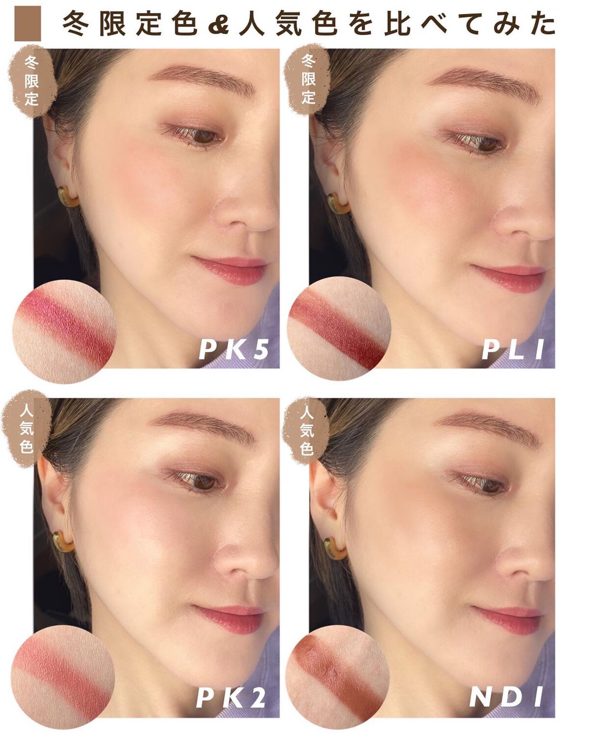 ティンティド モイスチャライザー ブラッシュ/ローラ メルシエ/ジェル・クリームチークを使ったクチコミ(8枚目)