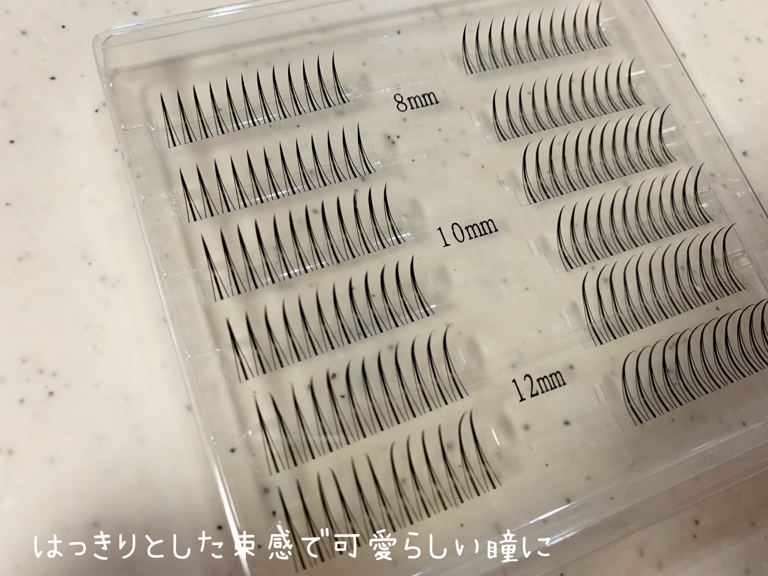 アイラッシュ セルフエクステライン NO.47 ルアーエクステ/ミッシュブルーミン/つけまつげを使ったクチコミ（3枚目）