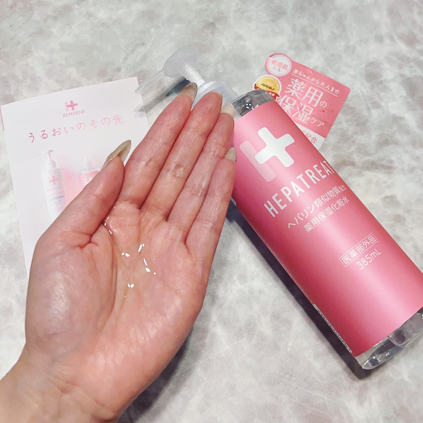 を使ったクチコミ（2枚目）