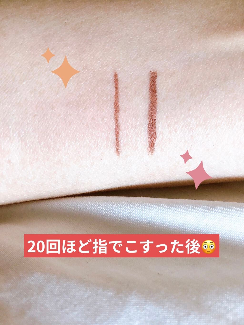 クリーミータッチライナー/キャンメイク/ジェルアイライナーを使ったクチコミ(3枚目)