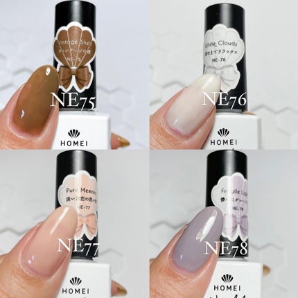 ウィークリージェル/HOMEI/ジェルネイルを使ったクチコミ(2枚目)