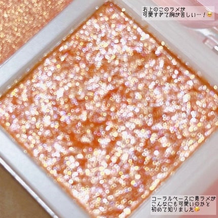 MD インスパイアロングラッシュ カーリングマスカラ/mude/マスカラを使ったクチコミ(4枚目)