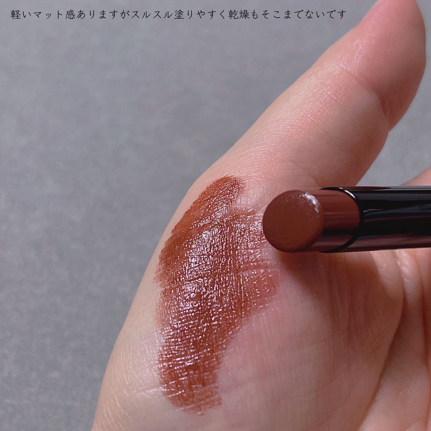 ヴィセ アヴァン リップスティック/Visée/口紅を使ったクチコミ(6枚目)