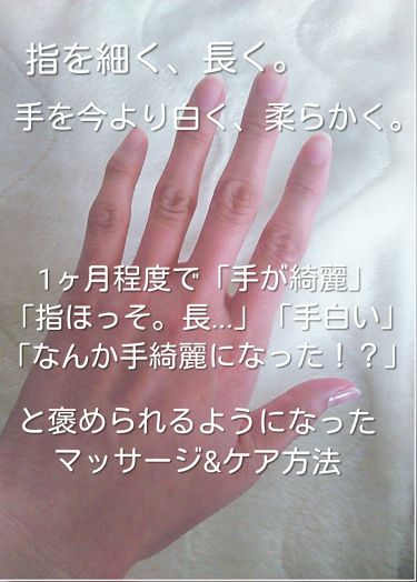 パーツボディケア Lips