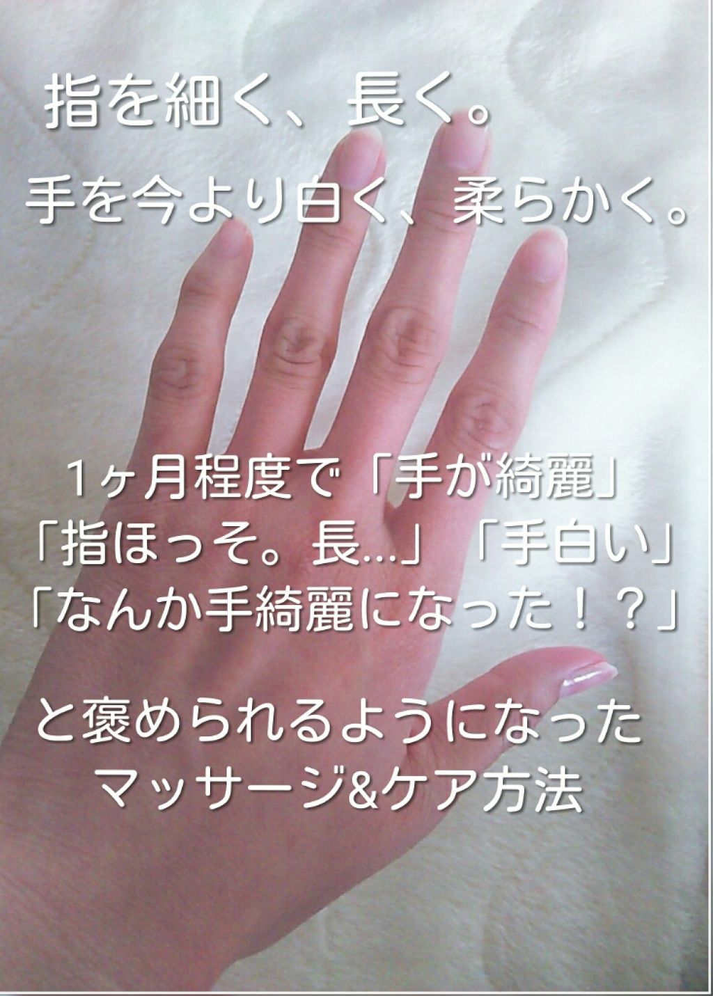 ビューティーチャージ ローズ＆ベリーの香り/アトリックス/ハンドクリームを使ったクチコミ（1枚目）