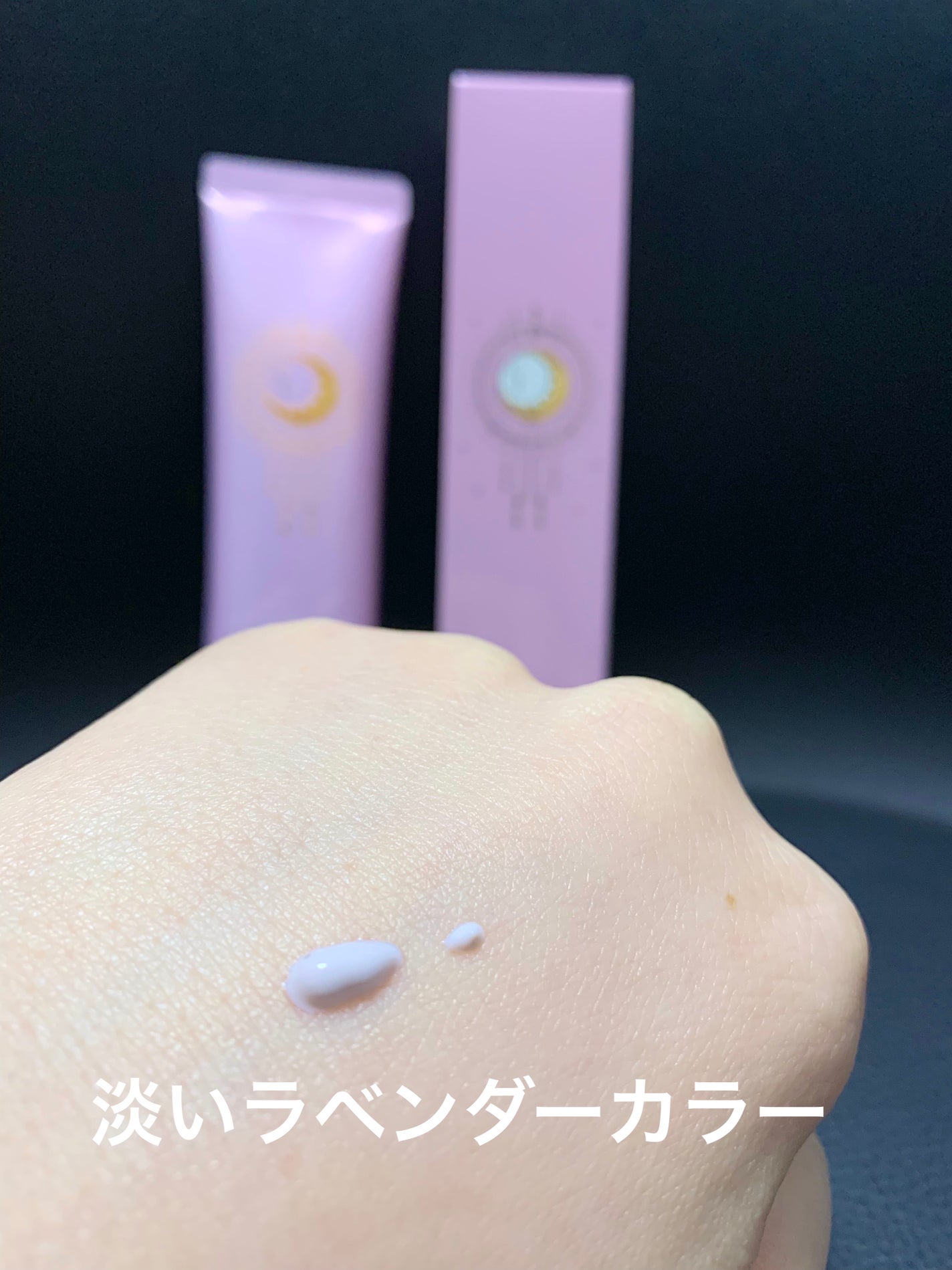 コラーゲンモイスチャーカラーコントロール/illuN/化粧下地を使ったクチコミ(3枚目)