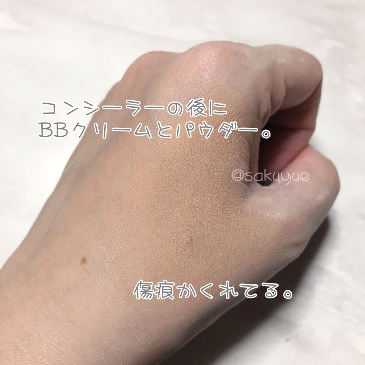 パーフェクトマットコンシーラー スカーレットオレンジ/COSCOS/クリームコンシーラーを使ったクチコミ(3枚目)