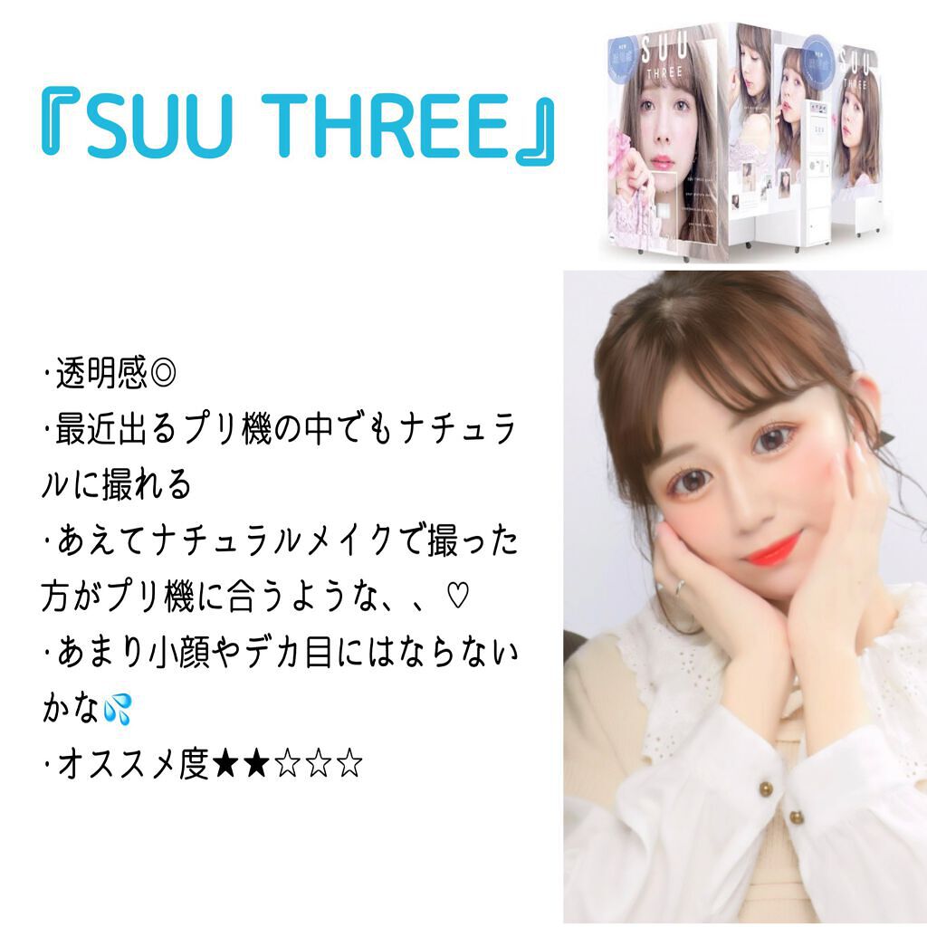 yaka on LIPS 「皆さんこんにちは、こんばんは☀️🌙いつも、いいねやフォロー、コ..」(4枚目)