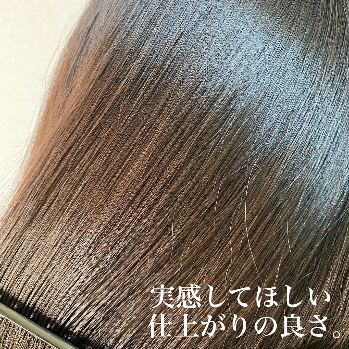 ORGANIC HAIR SI-WEED MIST/PINKGHOST/ヘアミストを使ったクチコミ(8枚目)