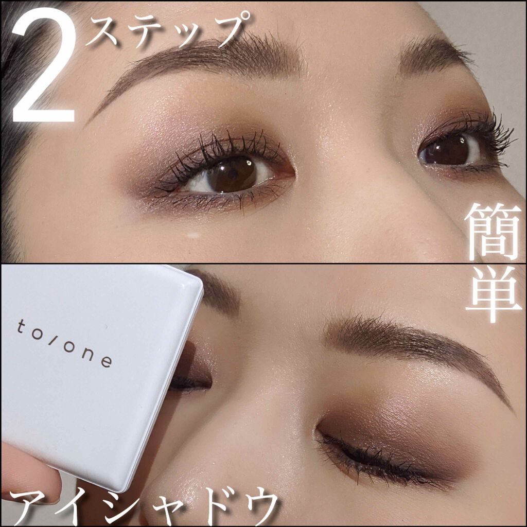 クイックラッシュカーラー/キャンメイク/マスカラ下地を使ったクチコミ（1枚目）