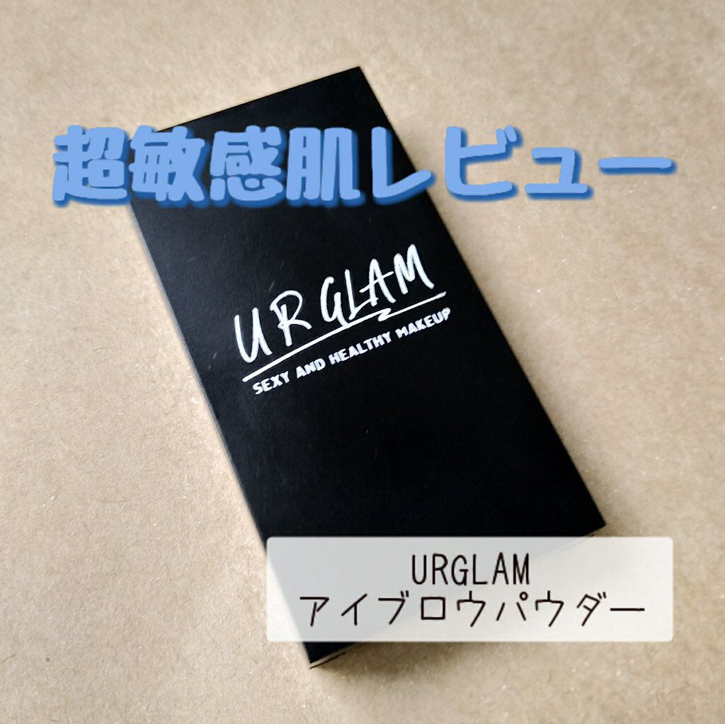 UR GLAM　EYEBROW POWDER/U R GLAM/パウダーアイブロウを使ったクチコミ（1枚目）