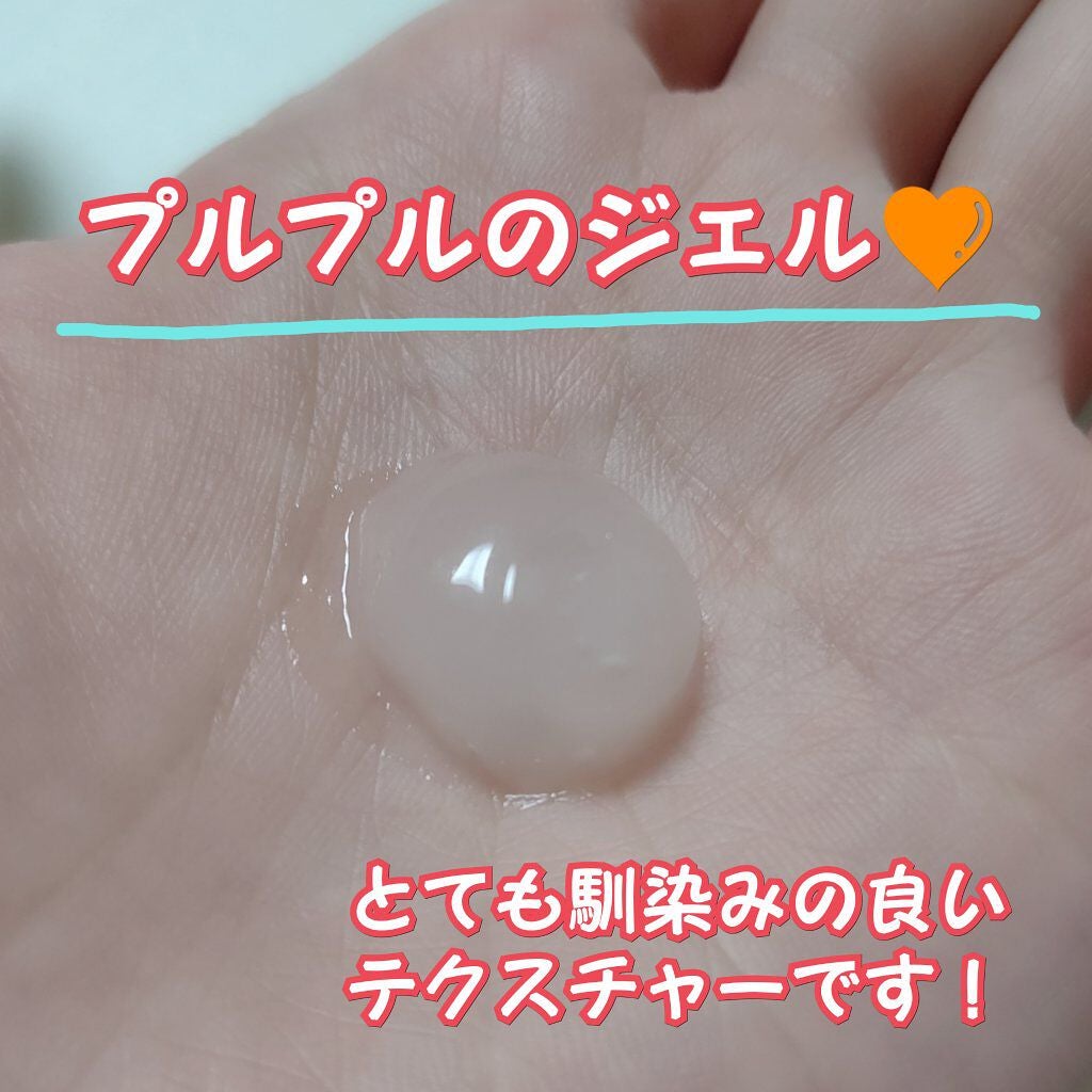 モイストゲルプラス/Re dermalab/オールインワン化粧品を使ったクチコミ(4枚目)