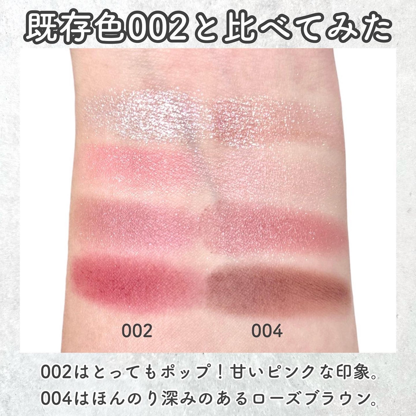 レブロン ダズル アイシャドウ クアッド/REVLON/アイシャドウパレットを使ったクチコミ(8枚目)