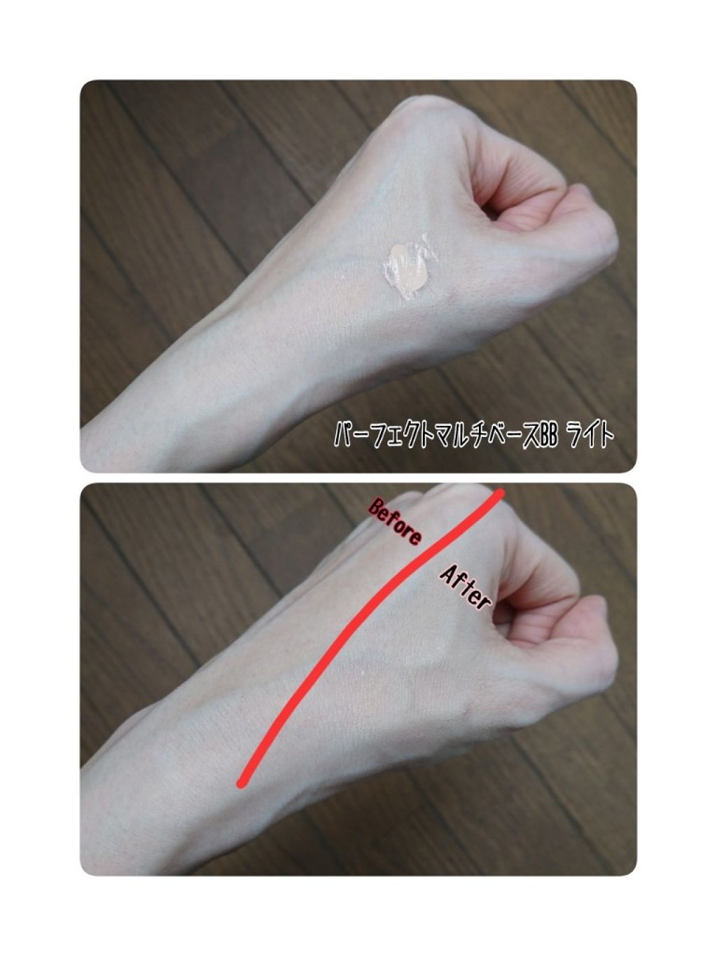 パーフェクトマルチベースBB/マキアージュ/BBクリームを使ったクチコミ(2枚目)