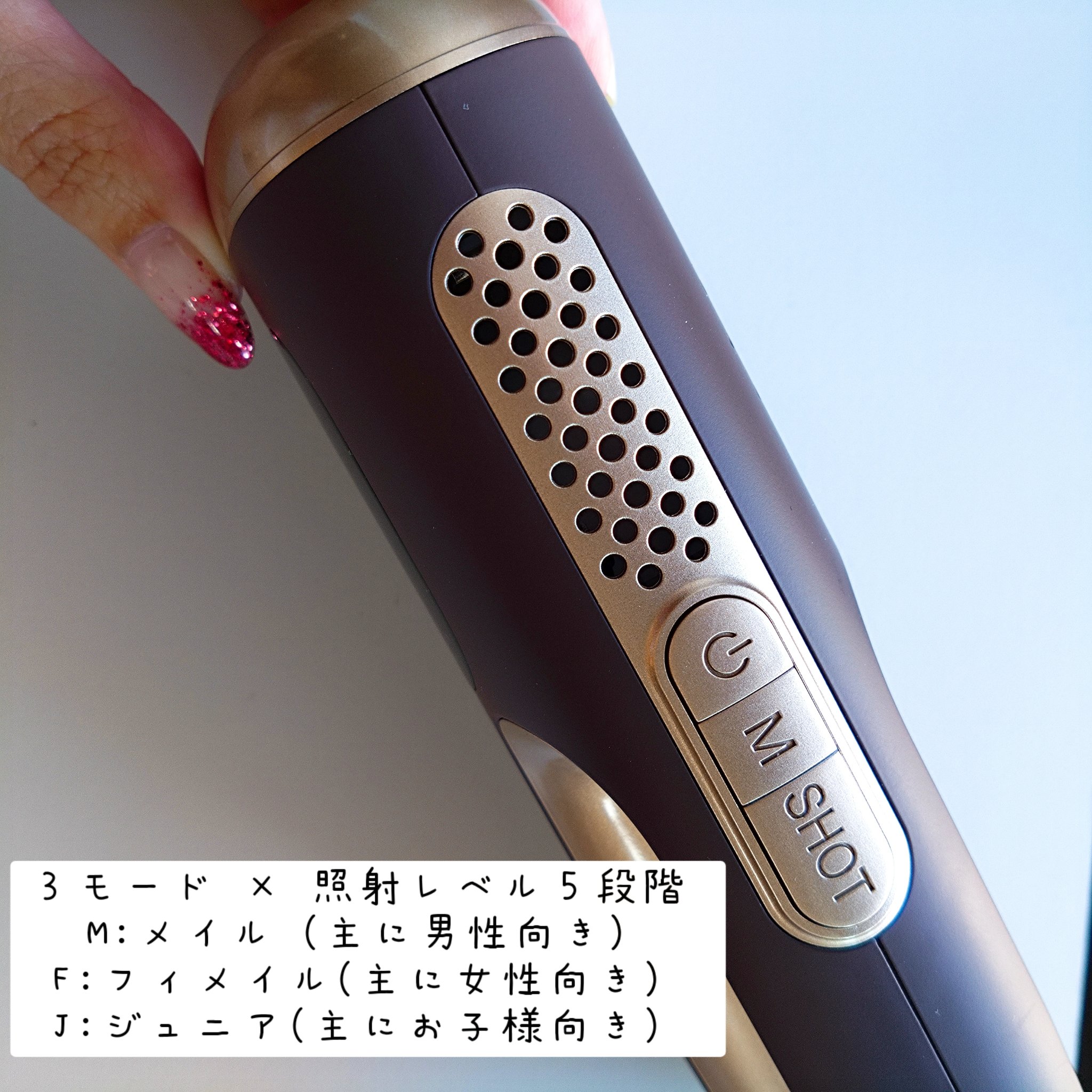 ジュピターフラッシュアウト/CBS cosmetics/ボディケア美容家電を使ったクチコミ（3枚目）