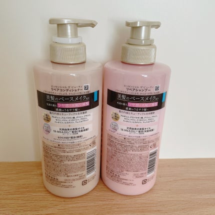 ザビューティ リペアシャンプー・コンディショナー/エッセンシャル/市販シャンプーを使ったクチコミ(2枚目)