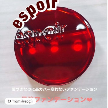 素敵なレビューありがとうございます♡

【zogiiさんから引用】

“今回はLIPPSから貰った
【espoir プロテーラ ビールベッド カバークッション】 を使ってみました！

色は21アイボリー